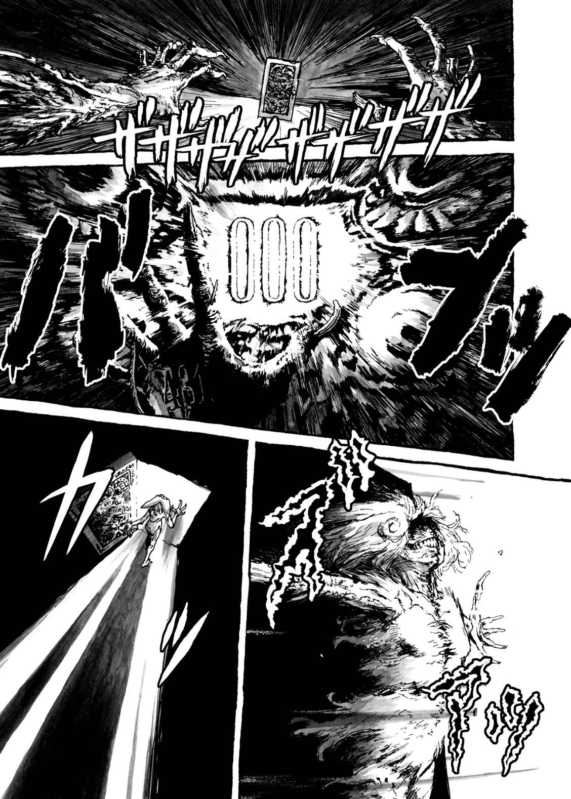 Read Bibliomania Manga Online