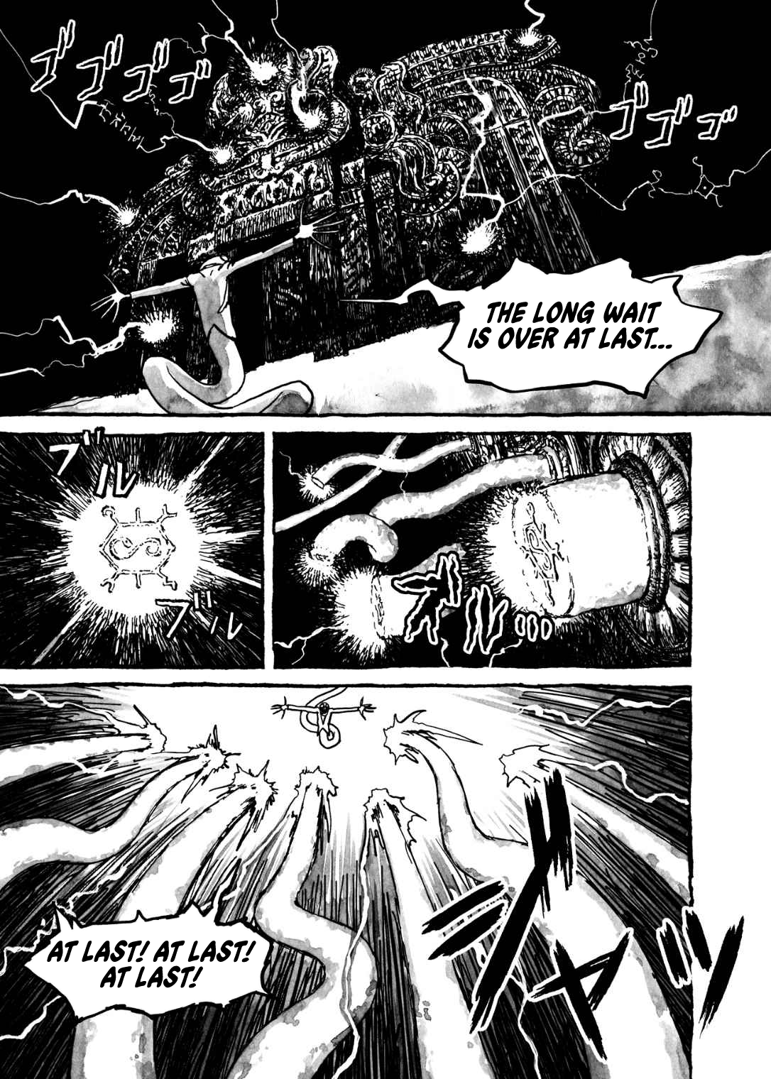 Read Bibliomania Manga Online