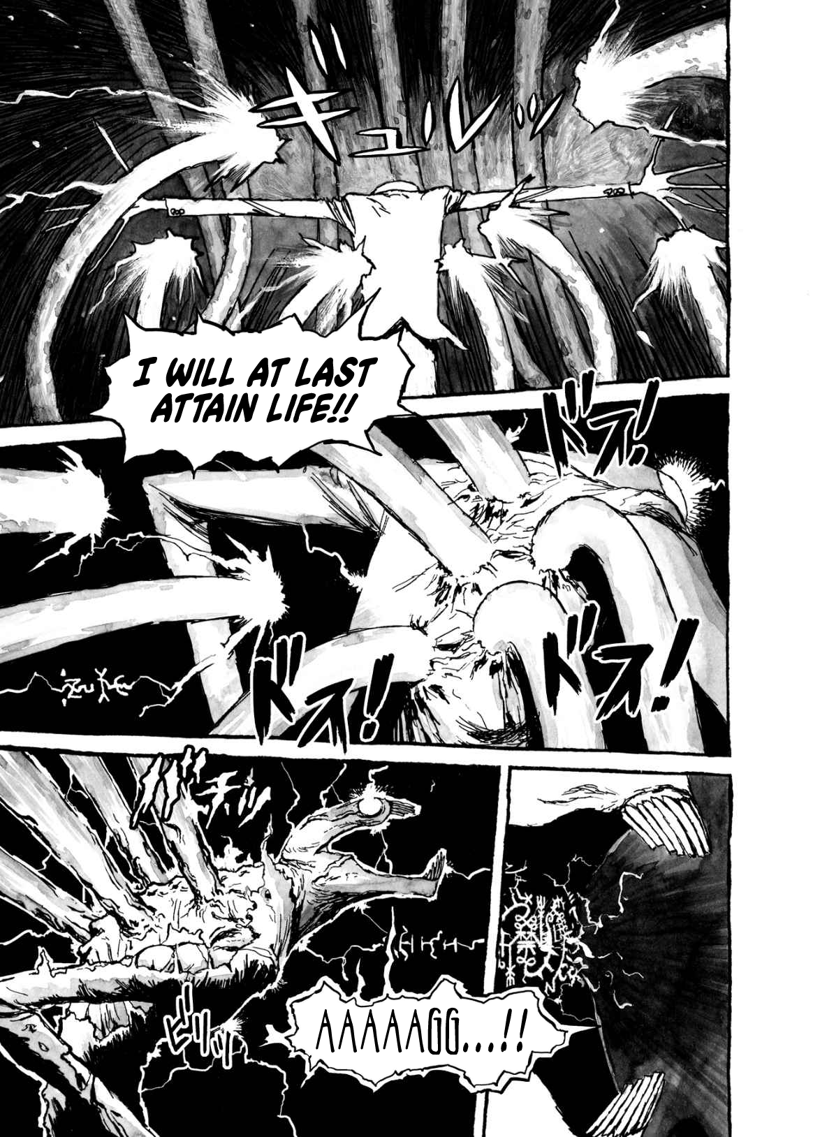 Read Bibliomania Manga Online