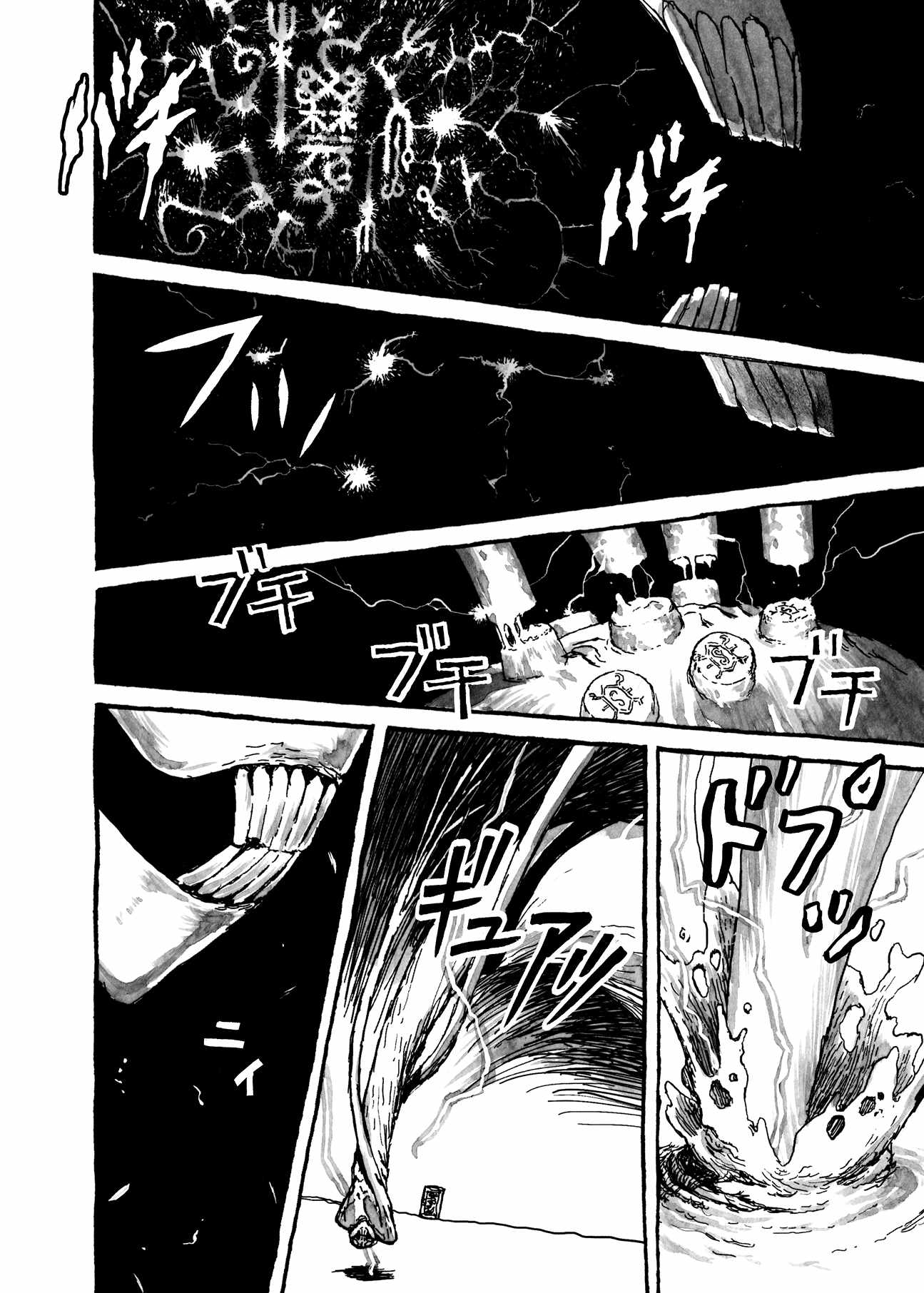 Read Bibliomania Manga Online