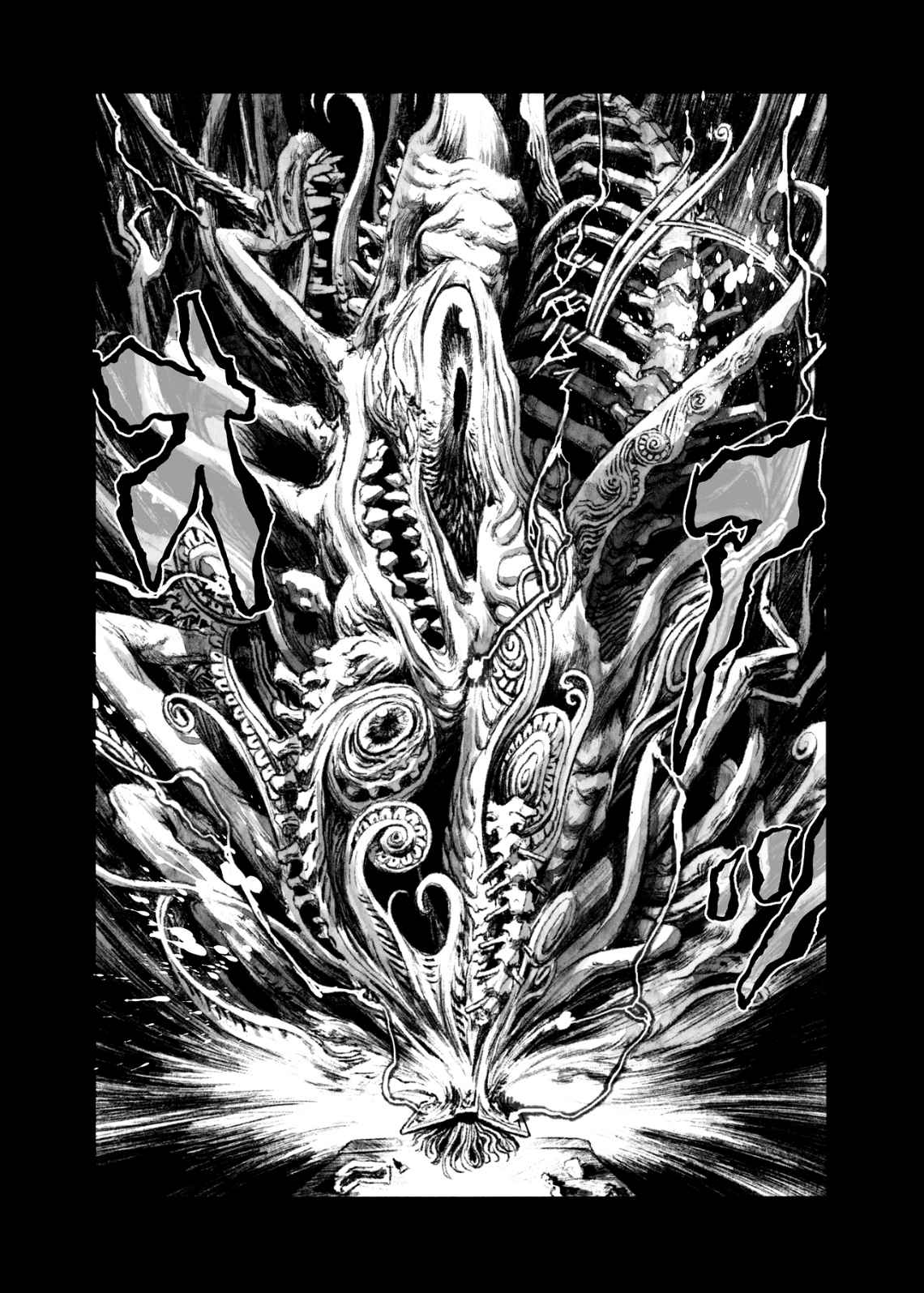 Read Bibliomania Manga Online