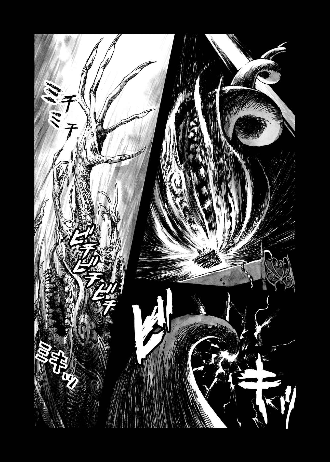 Read Bibliomania Manga Online