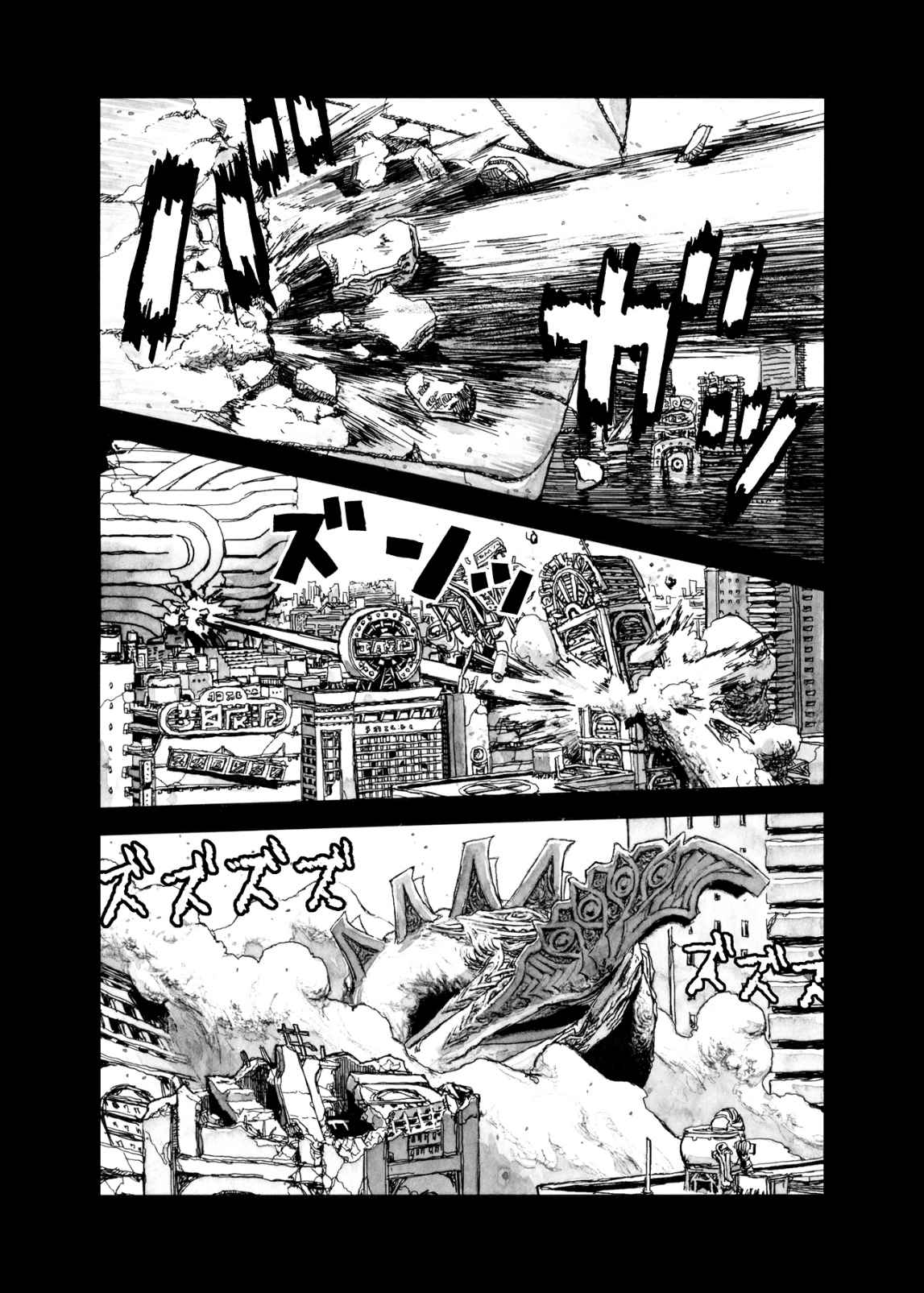 Read Bibliomania Manga Online