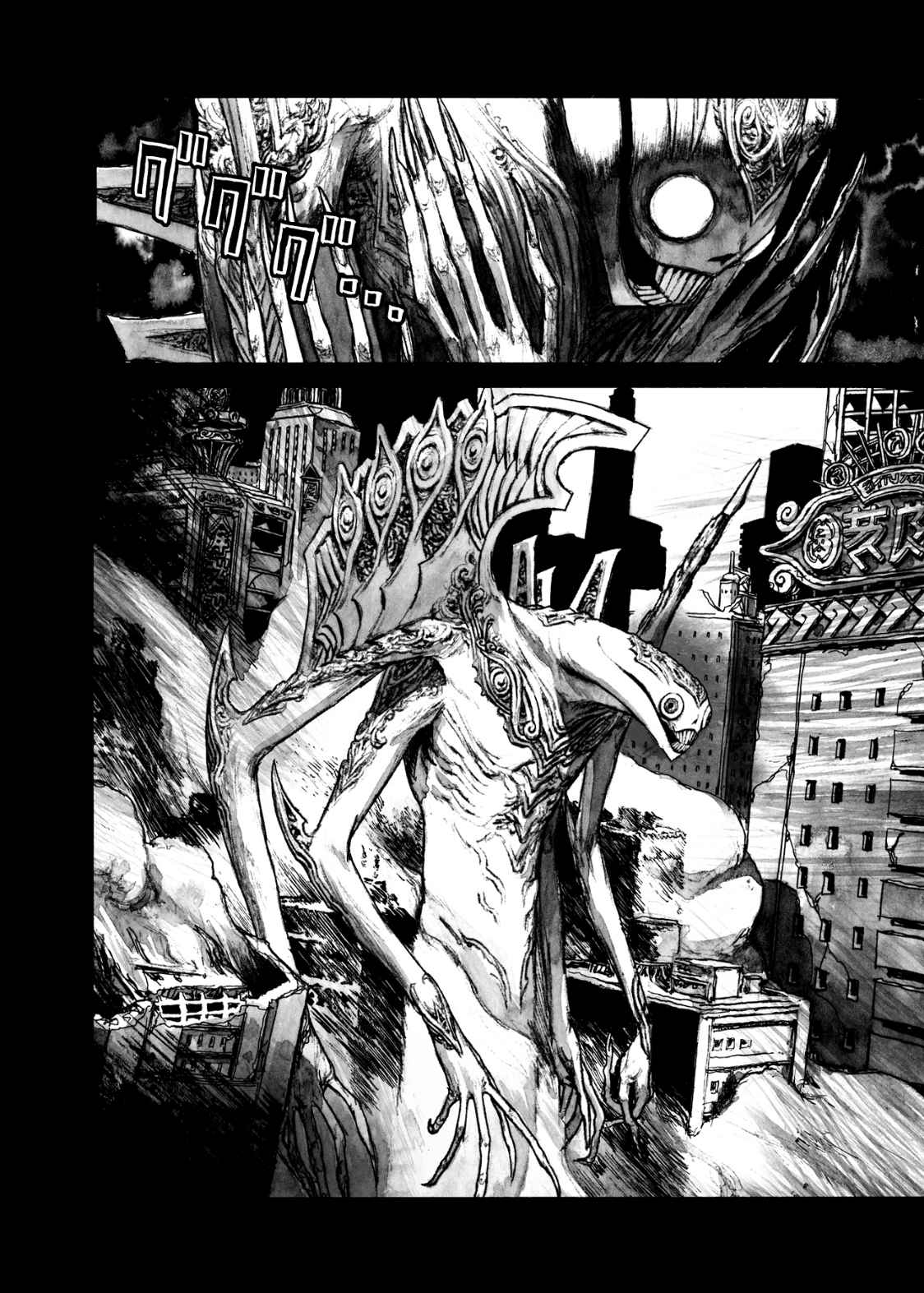 Read Bibliomania Manga Online