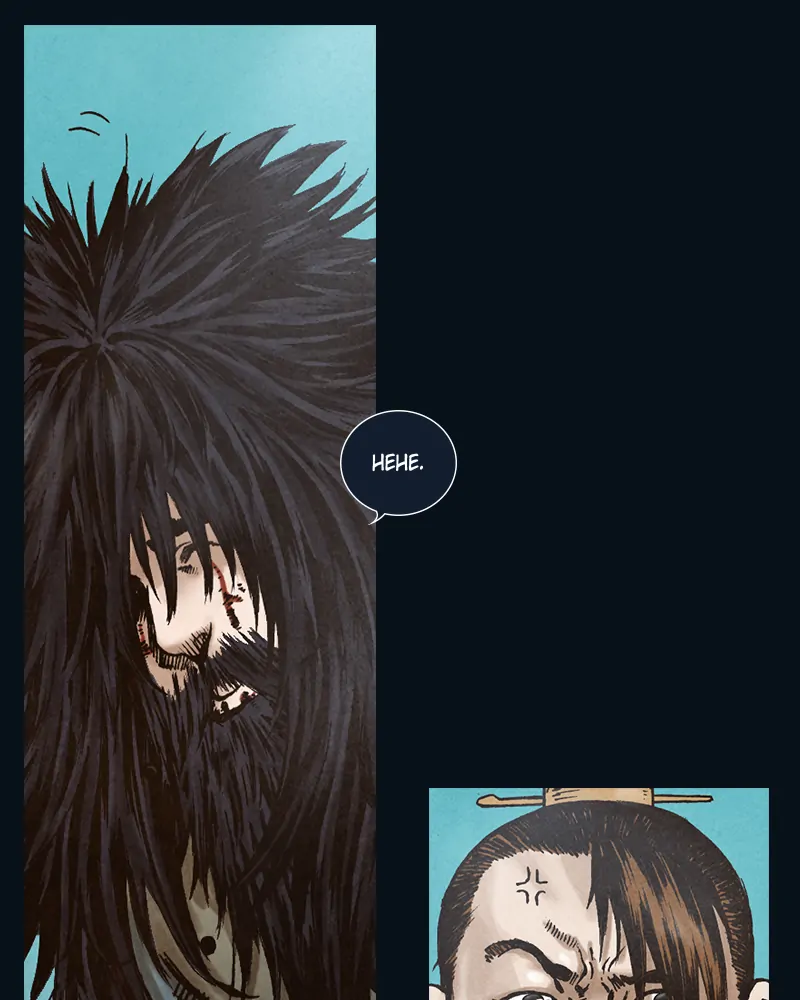 Read Blade of the Phantom Master Manga Online