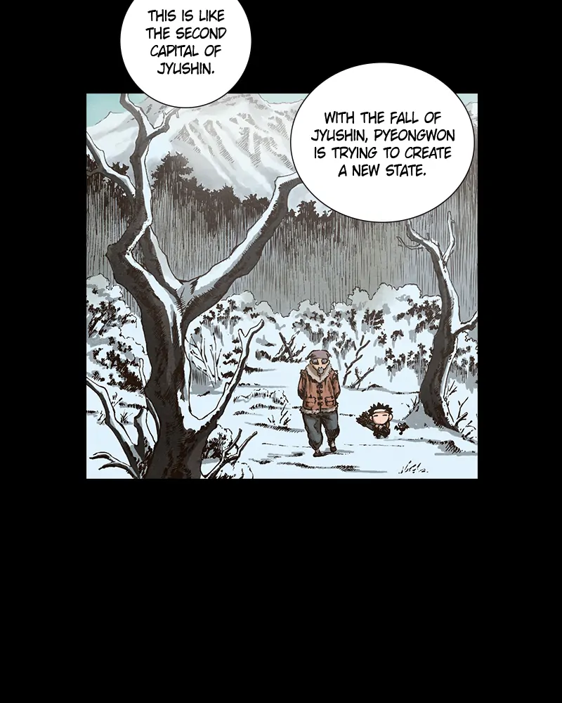 Read Blade of the Phantom Master Manga Online
