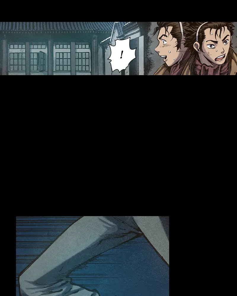 Read Blade of the Phantom Master Manga Online