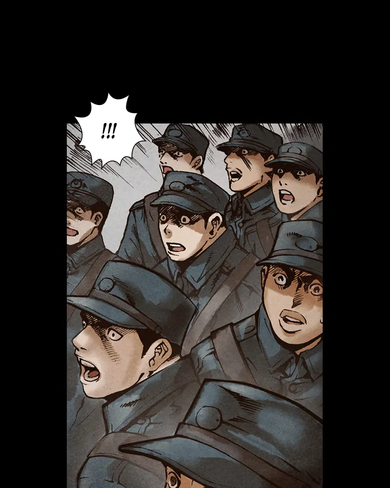 Read Blade of the Phantom Master Manga Online