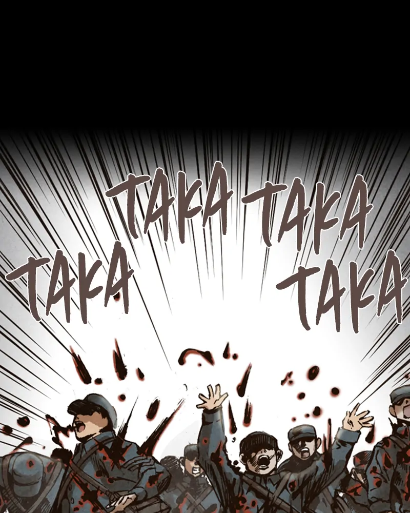 Read Blade of the Phantom Master Manga Online