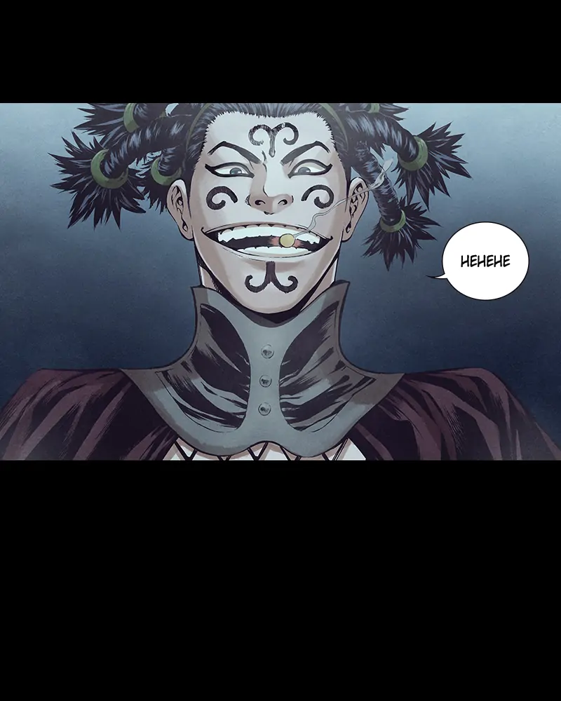 Read Blade of the Phantom Master Manga Online