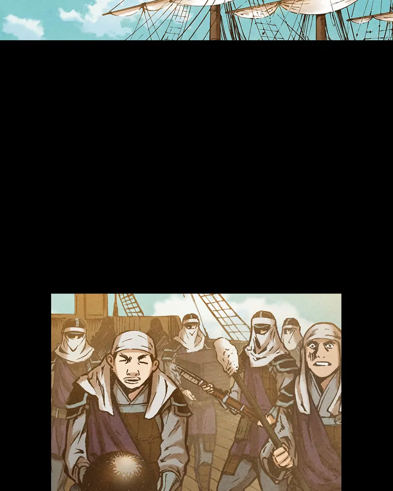 Read Blade of the Phantom Master Manga Online