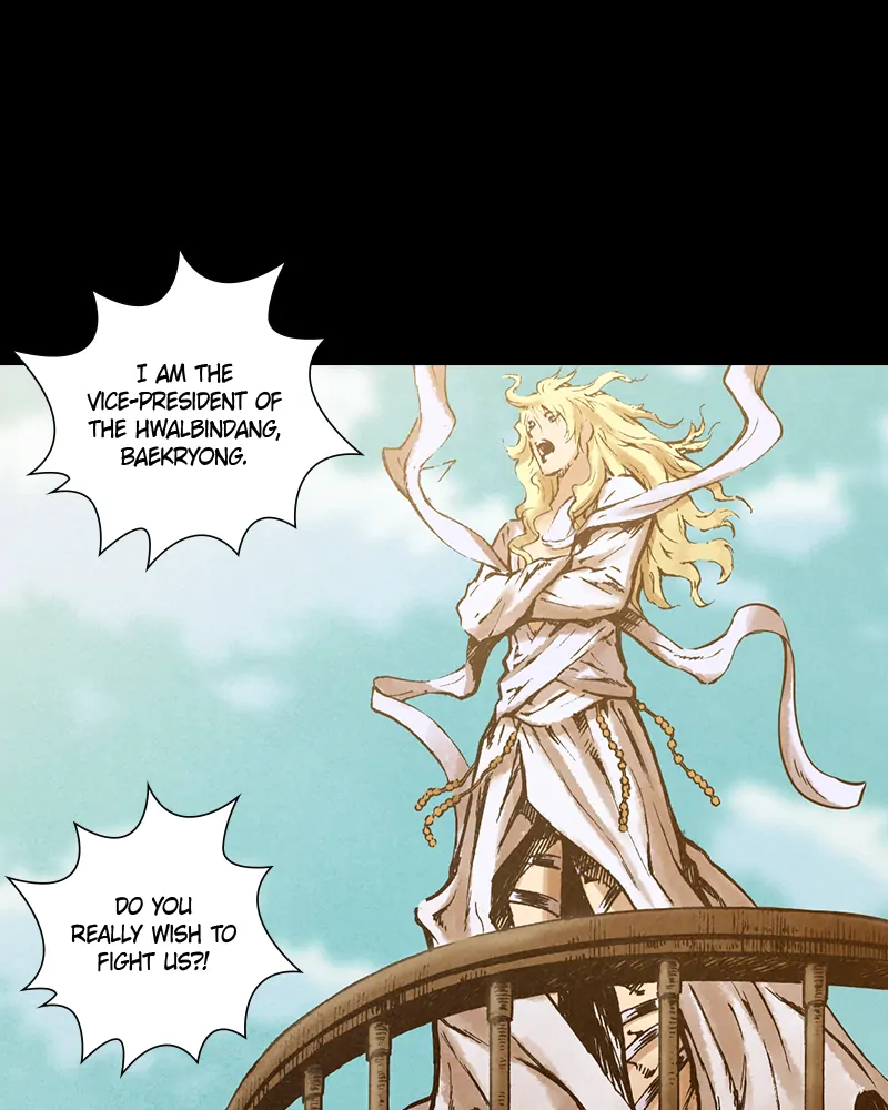 Read Blade of the Phantom Master Manga Online