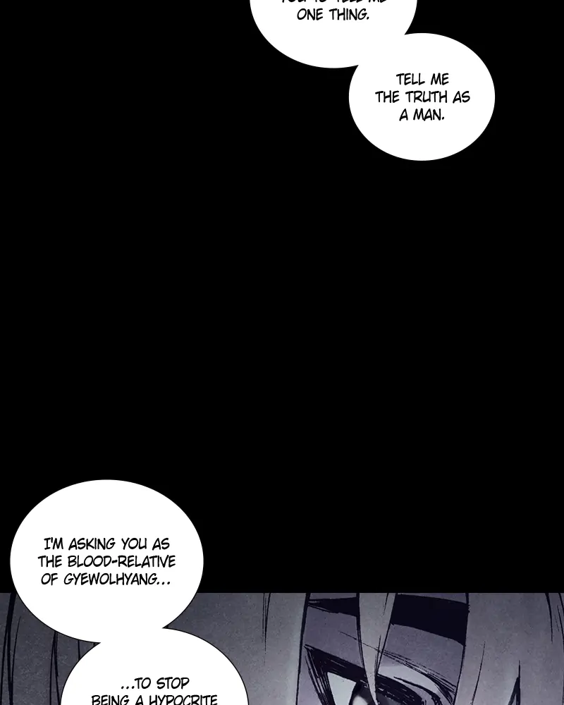 Read Blade of the Phantom Master Manga Online