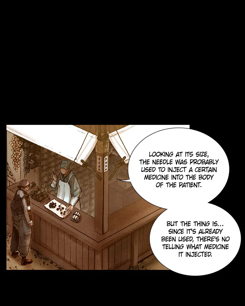 Read Blade of the Phantom Master Manga Online