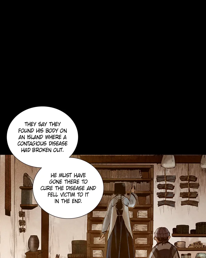Read Blade of the Phantom Master Manga Online
