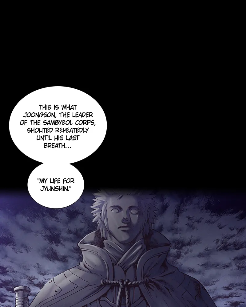 Read Blade of the Phantom Master Manga Online