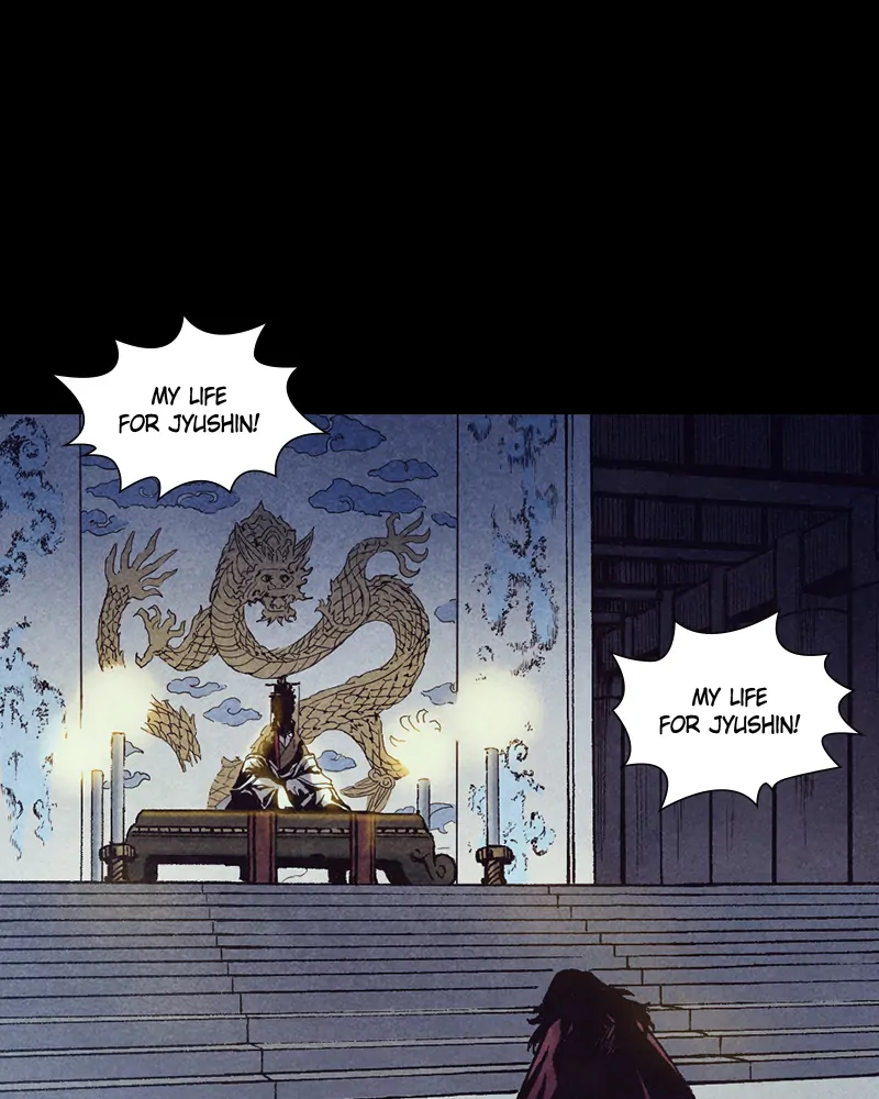 Read Blade of the Phantom Master Manga Online