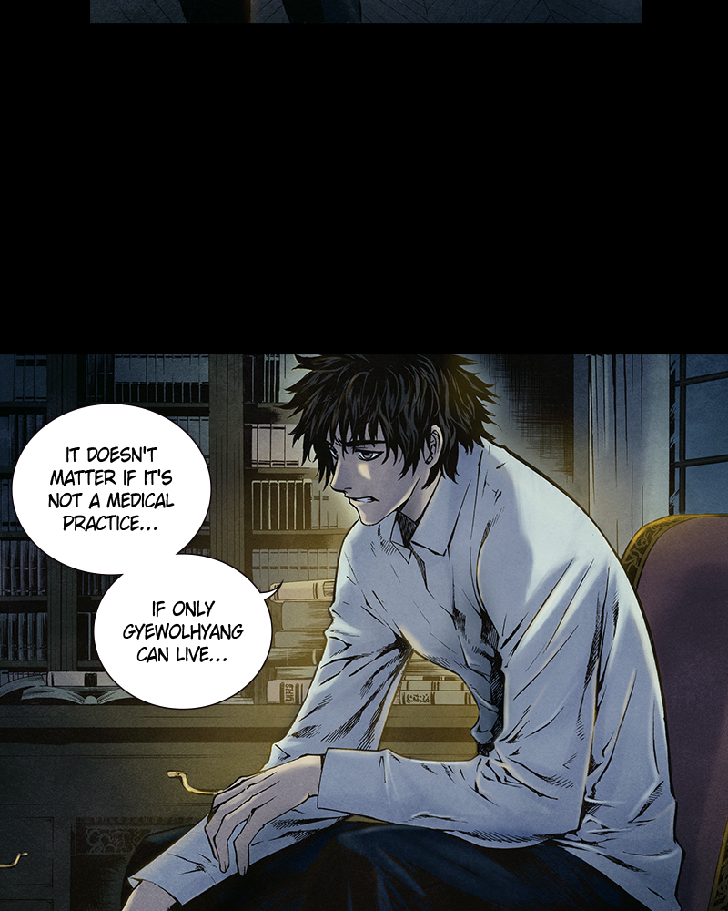Read Blade of the Phantom Master Manga Online