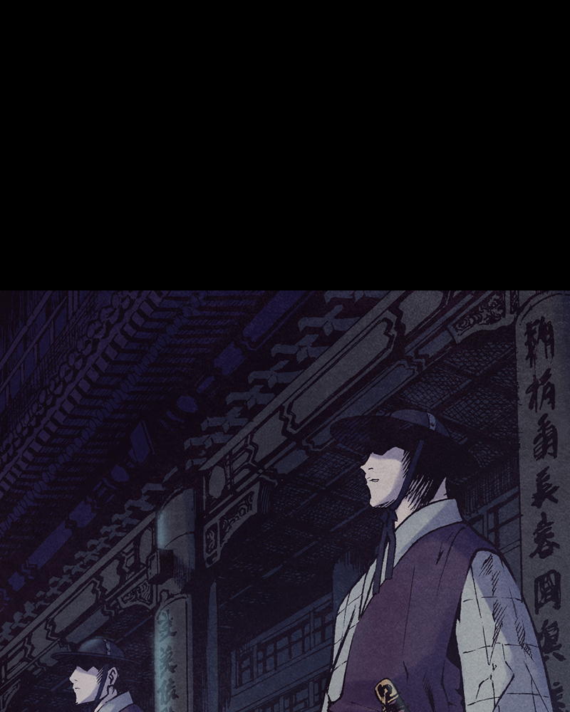 Read Blade of the Phantom Master Manga Online