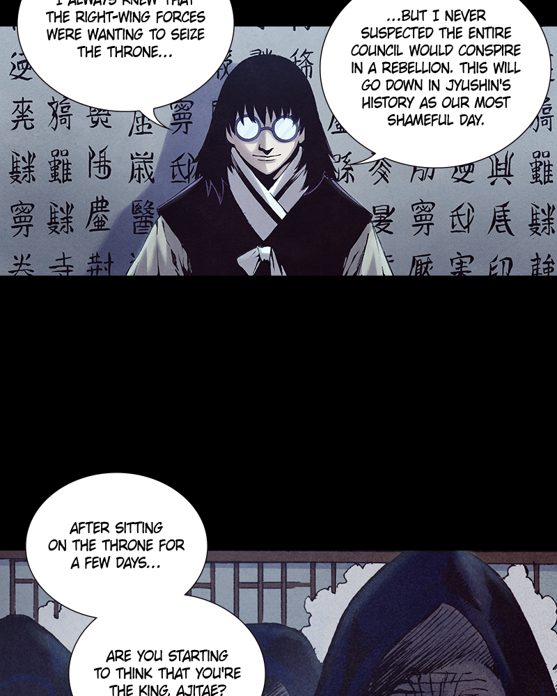 Read Blade of the Phantom Master Manga Online