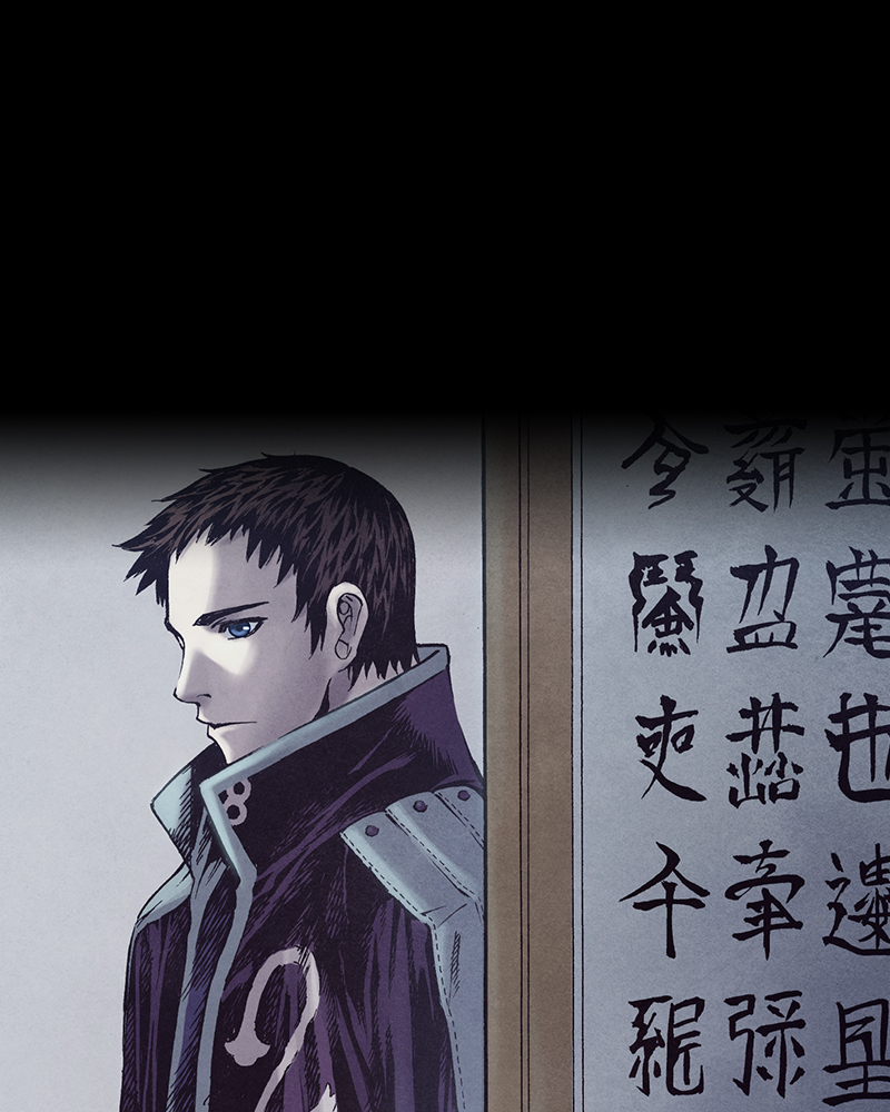 Read Blade of the Phantom Master Manga Online