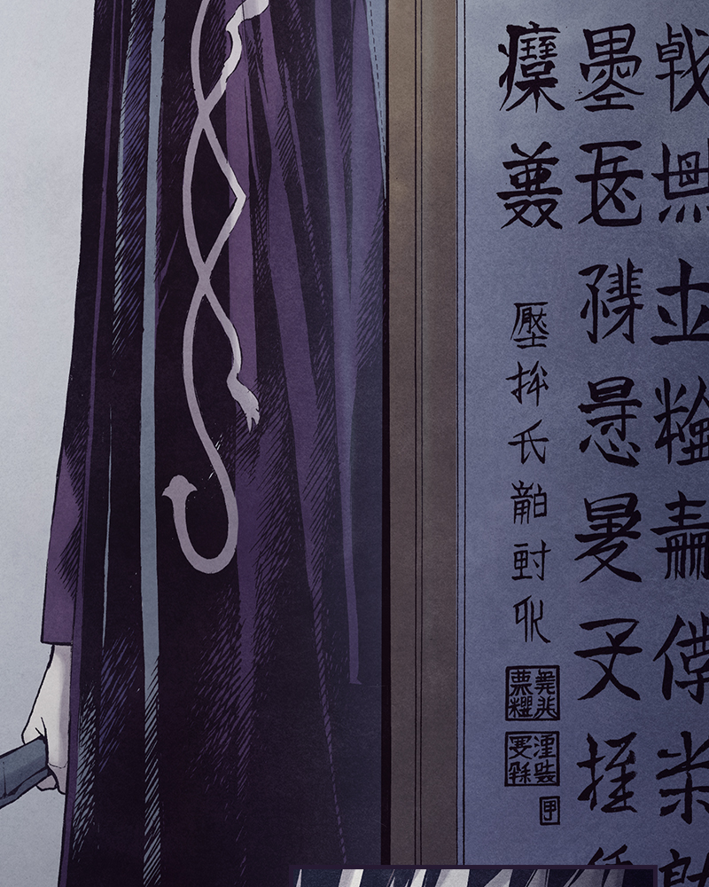 Read Blade of the Phantom Master Manga Online