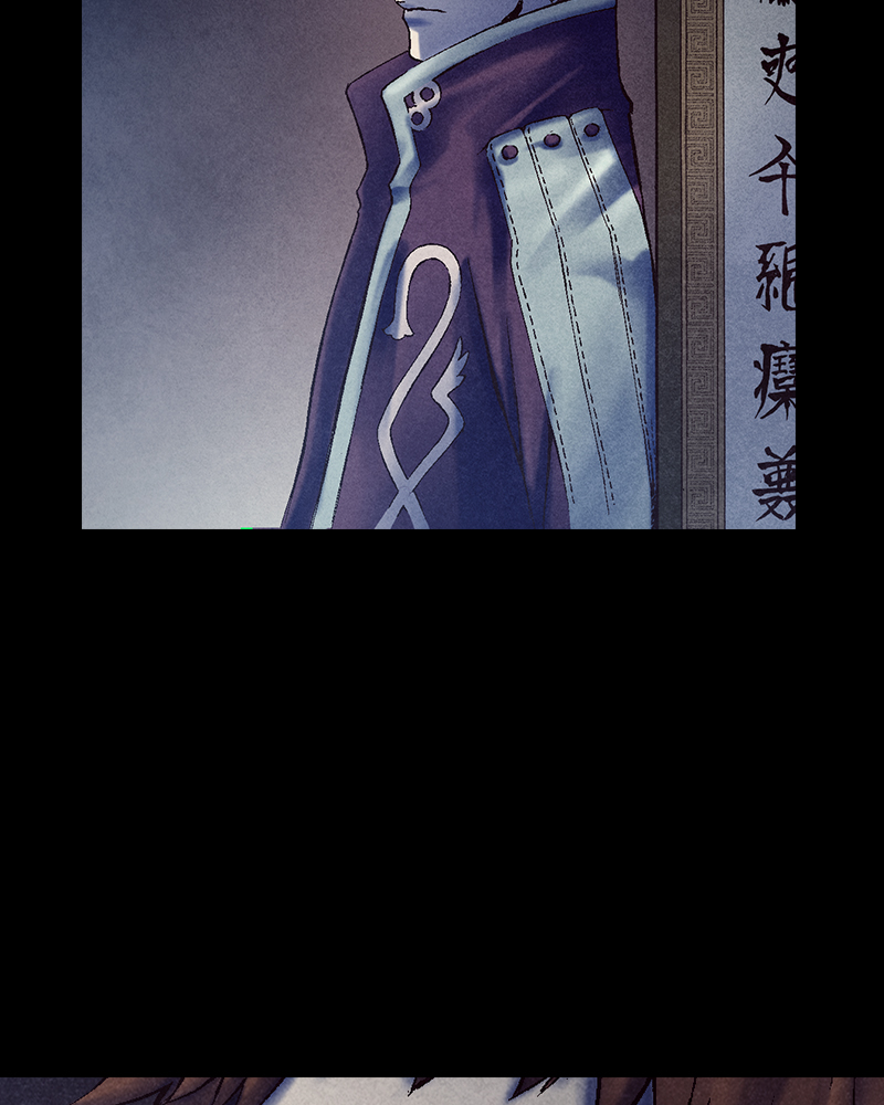 Read Blade of the Phantom Master Manga Online
