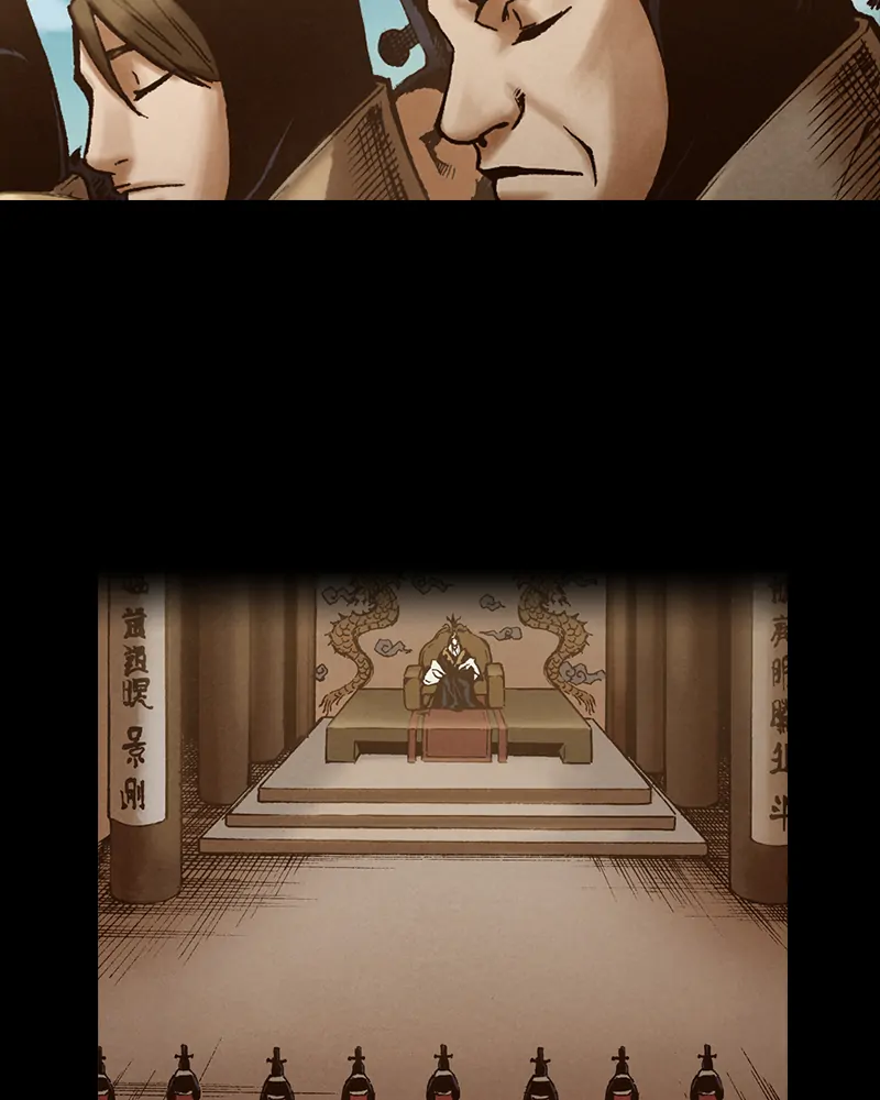 Read Blade of the Phantom Master Manga Online