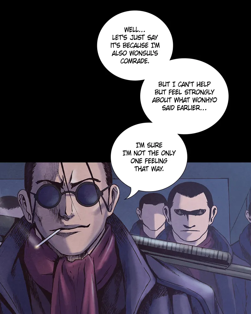 Read Blade of the Phantom Master Manga Online