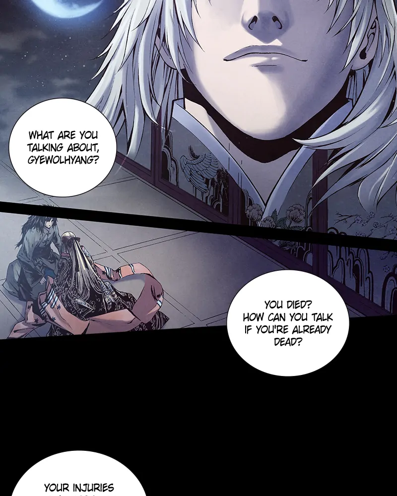 Read Blade of the Phantom Master Manga Online