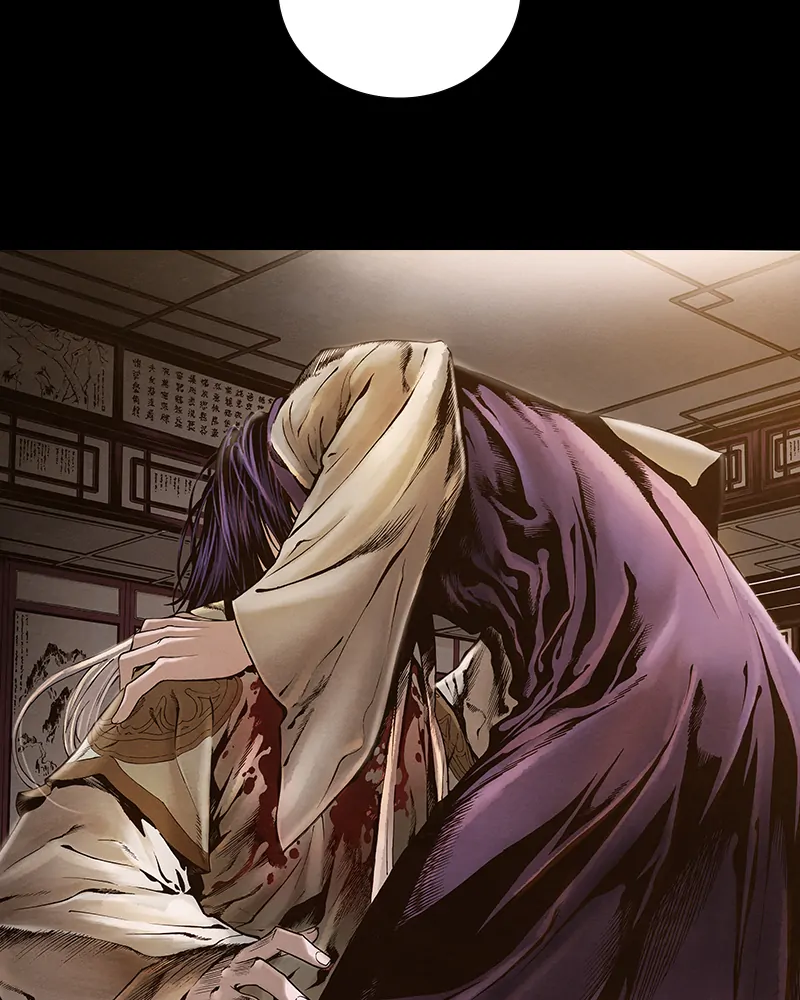 Read Blade of the Phantom Master Manga Online