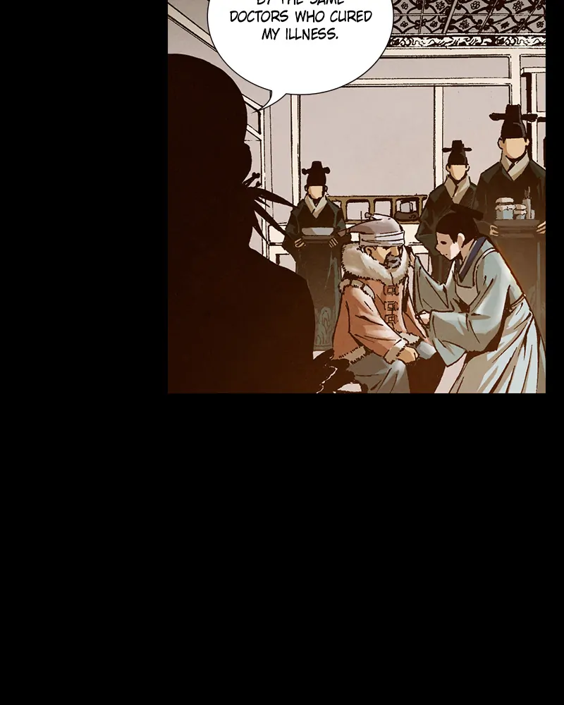 Read Blade of the Phantom Master Manga Online