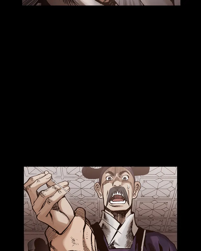 Read Blade of the Phantom Master Manga Online