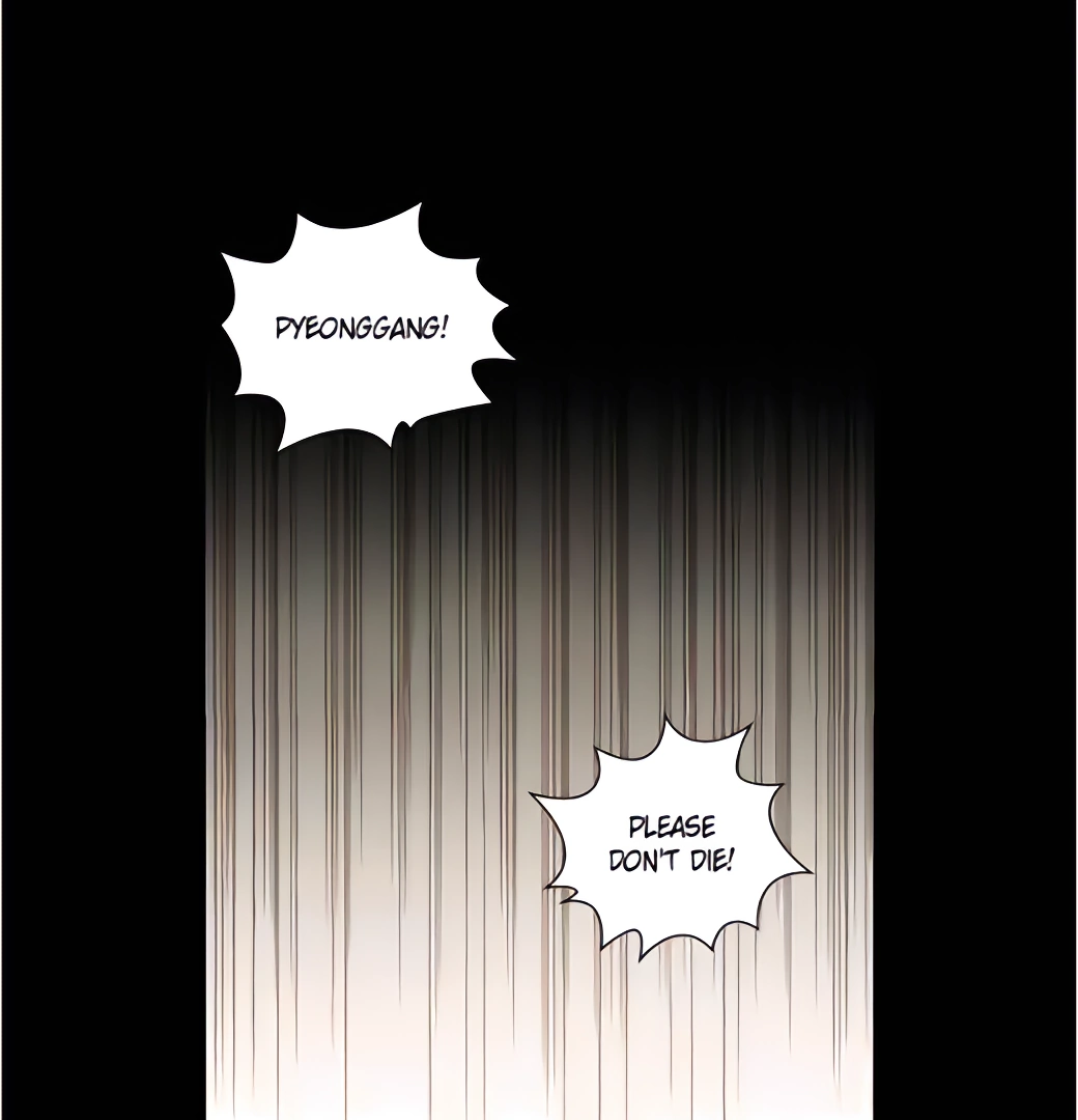Read Blade of the Phantom Master Manga Online
