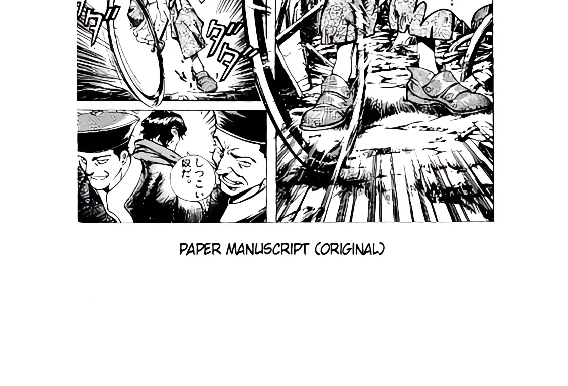 Read Blade of the Phantom Master Manga Online