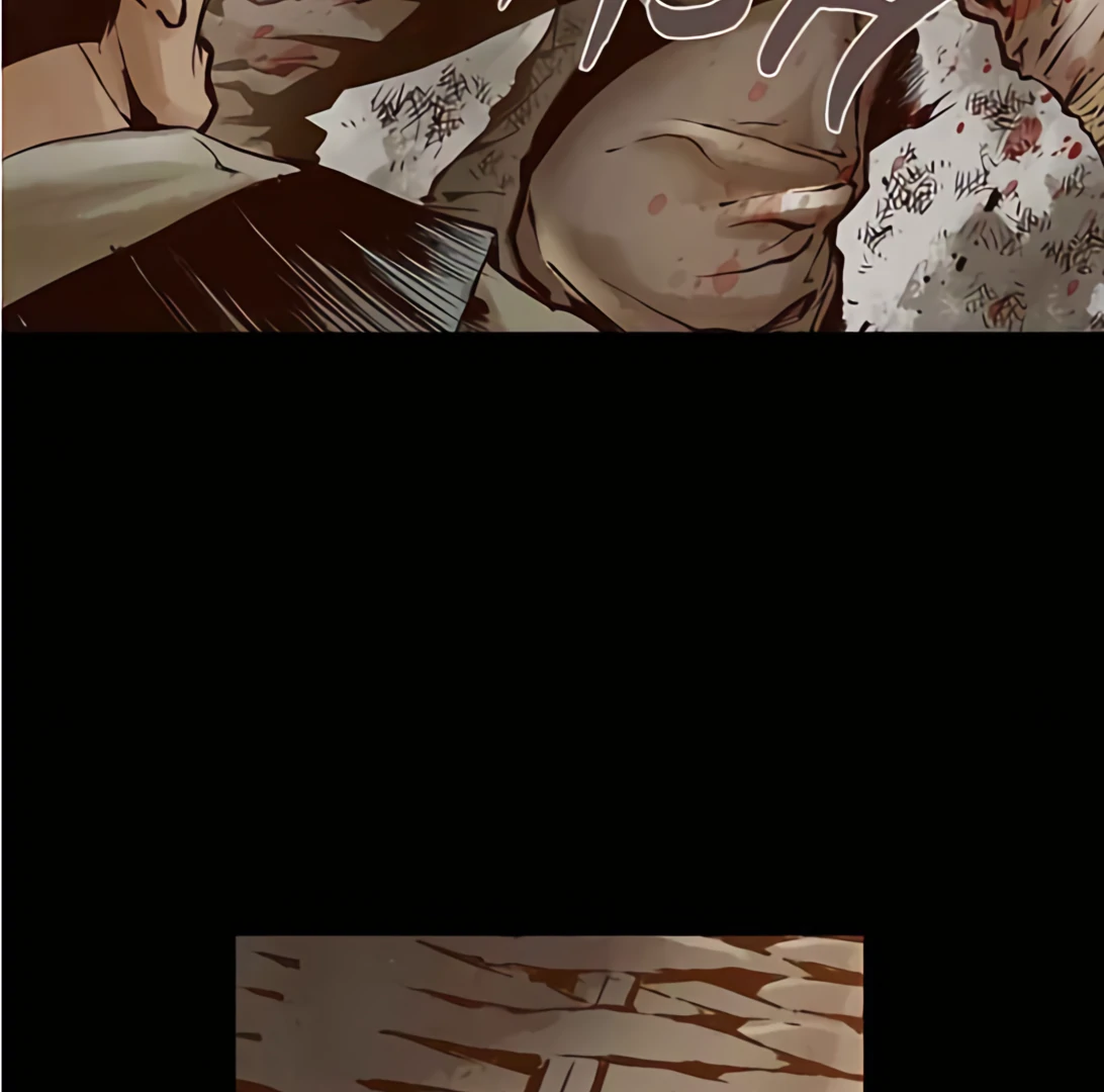 Read Blade of the Phantom Master Manga Online