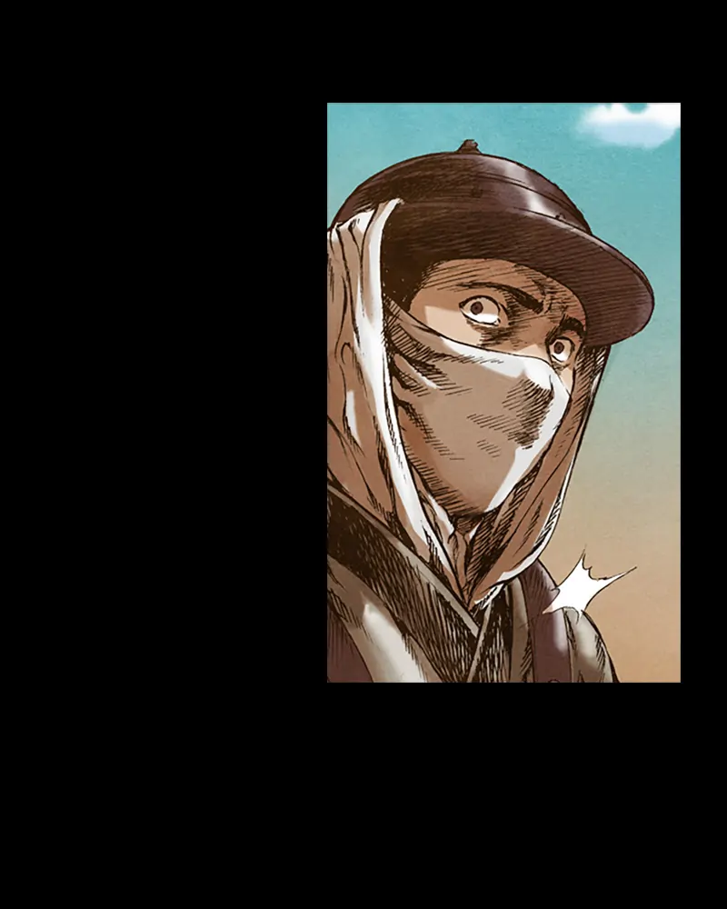 Read Blade of the Phantom Master Manga Online