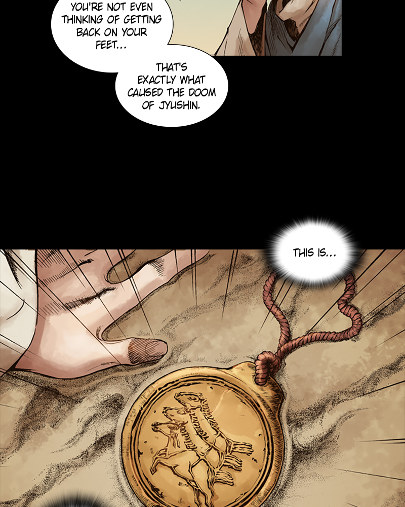 Read Blade of the Phantom Master Manga Online