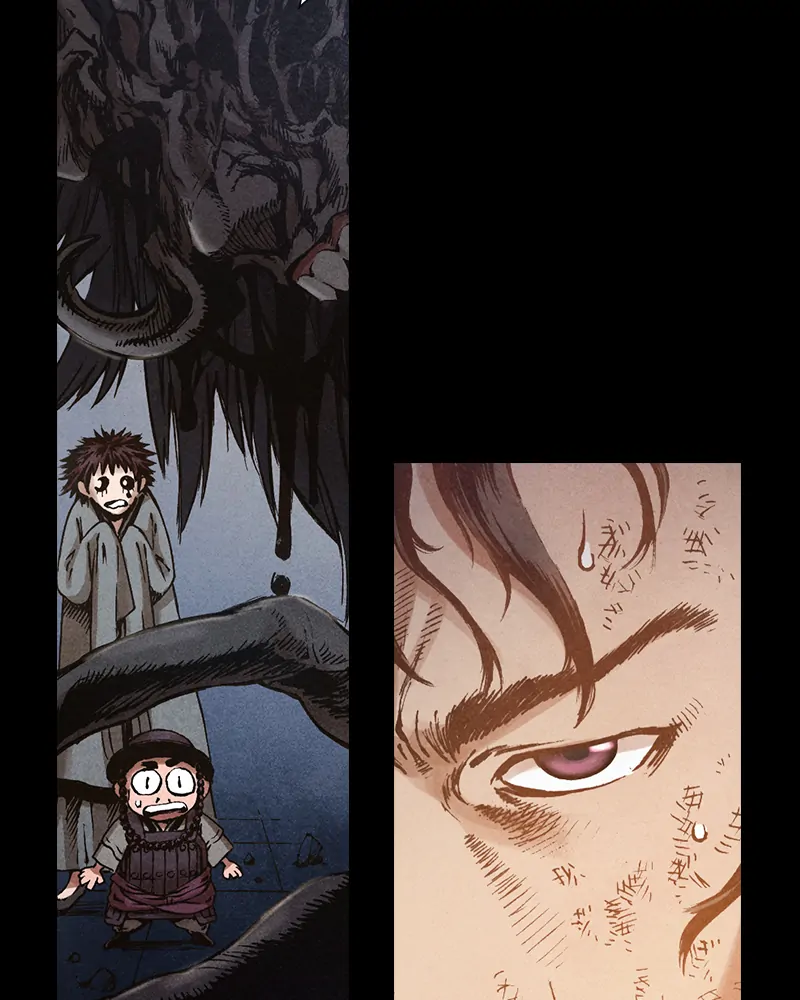Read Blade of the Phantom Master Manga Online