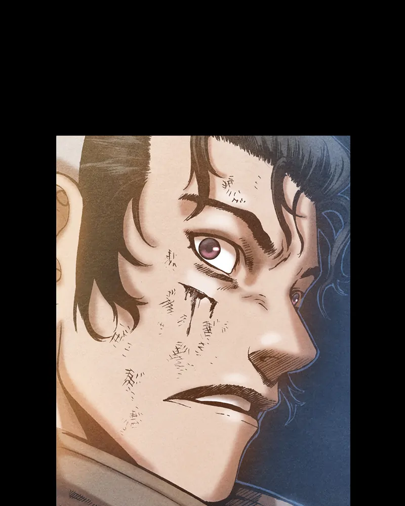 Read Blade of the Phantom Master Manga Online