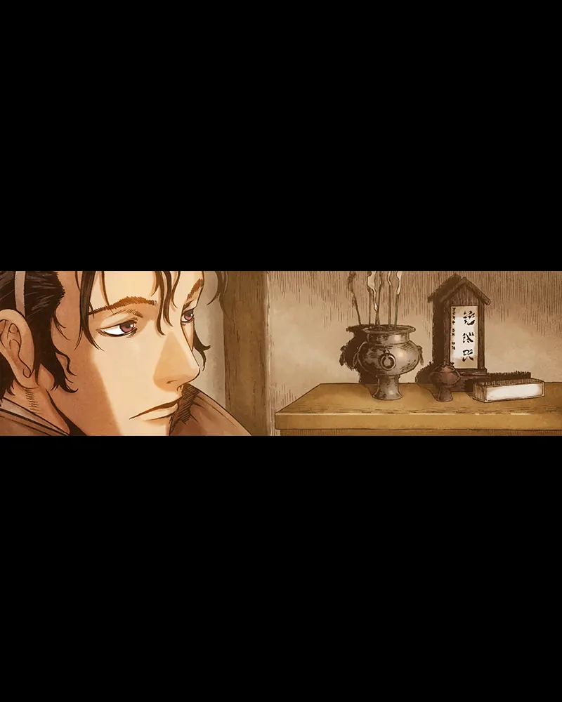 Read Blade of the Phantom Master Manga Online