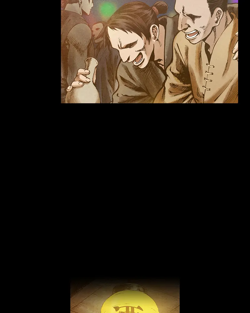 Read Blade of the Phantom Master Manga Online