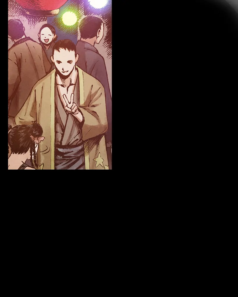 Read Blade of the Phantom Master Manga Online