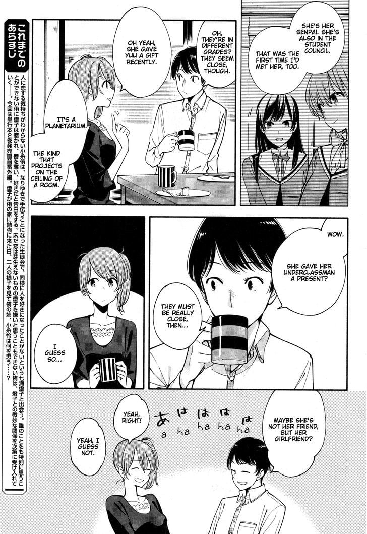 Read Bloom Into You Manga Online