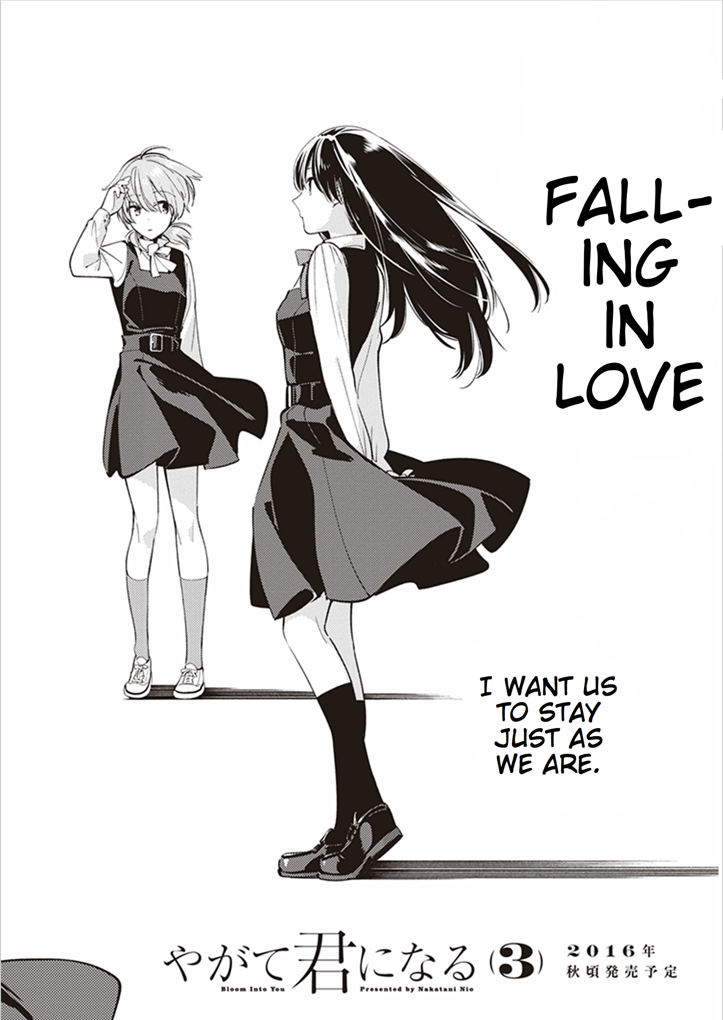 Read Bloom Into You Manga Online
