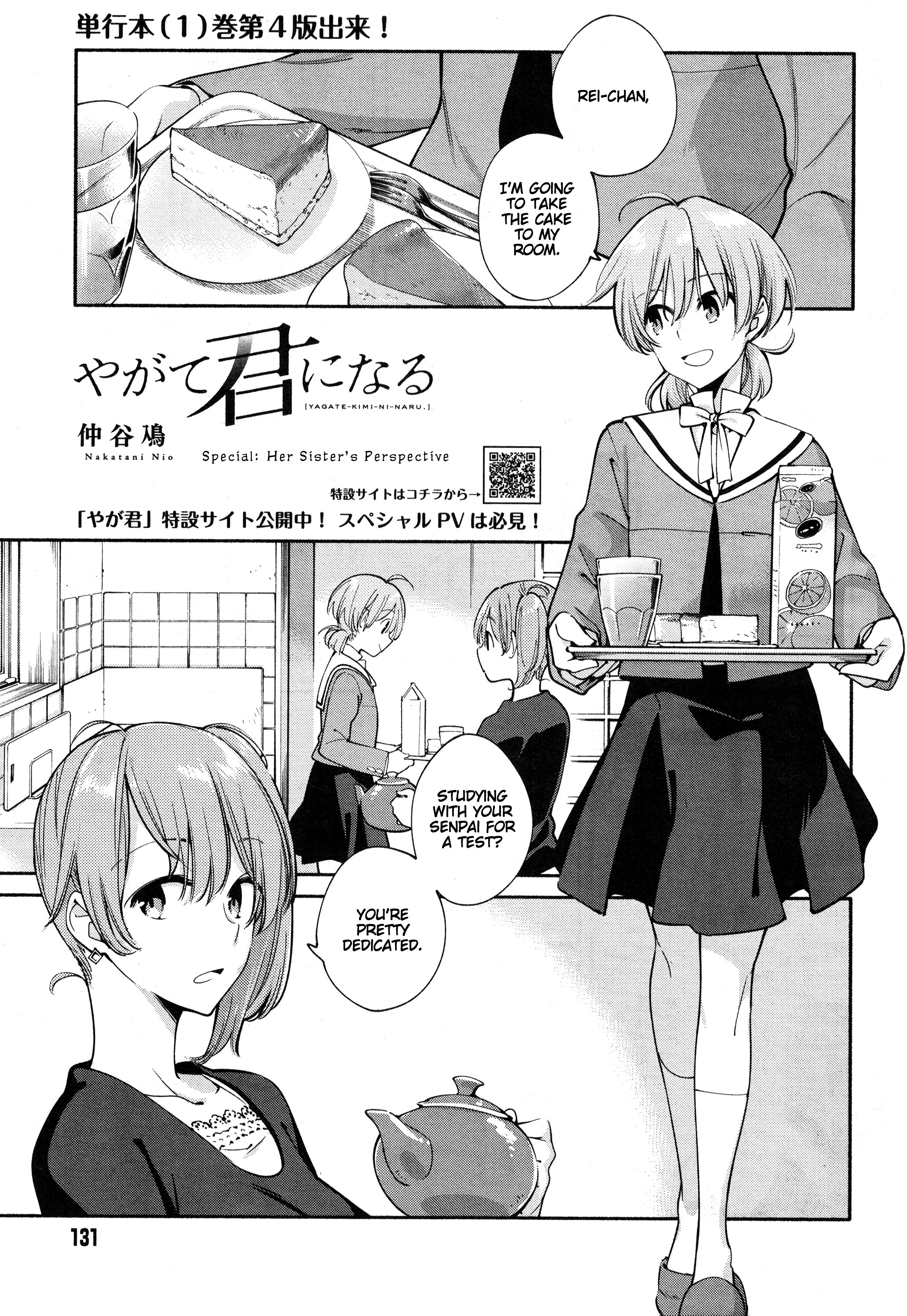 Read Bloom Into You Manga Online