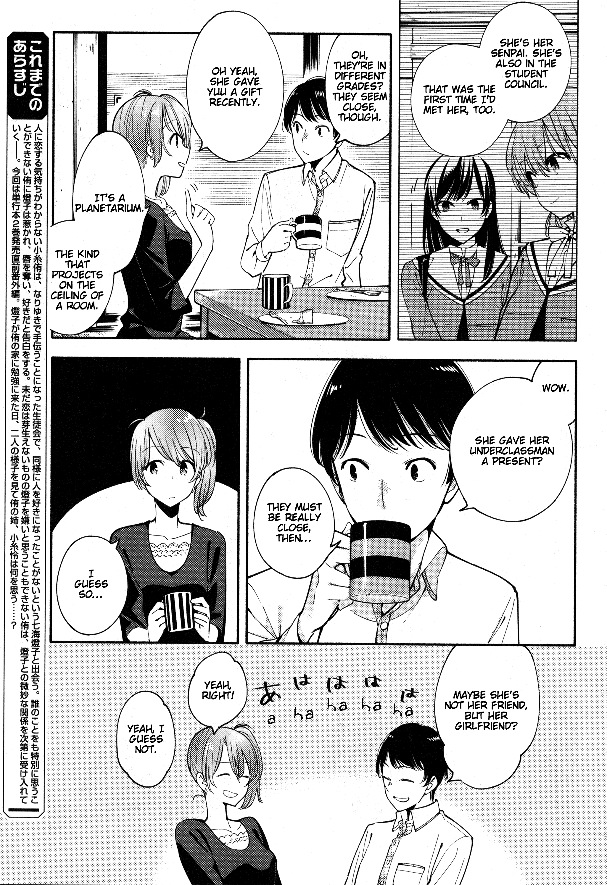 Read Bloom Into You Manga Online