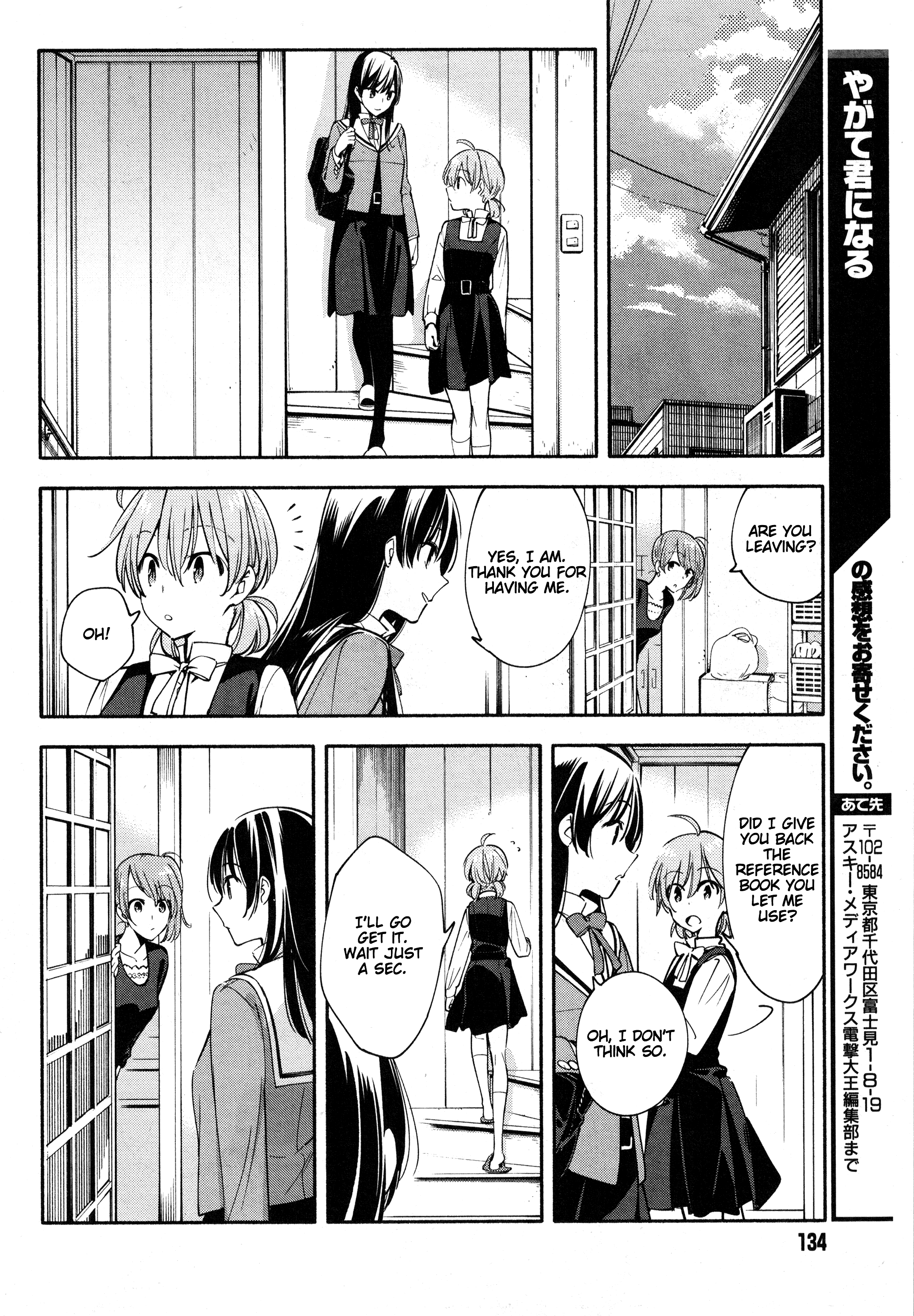 Read Bloom Into You Manga Online