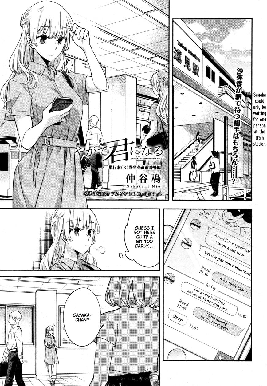Read Bloom Into You Manga Online