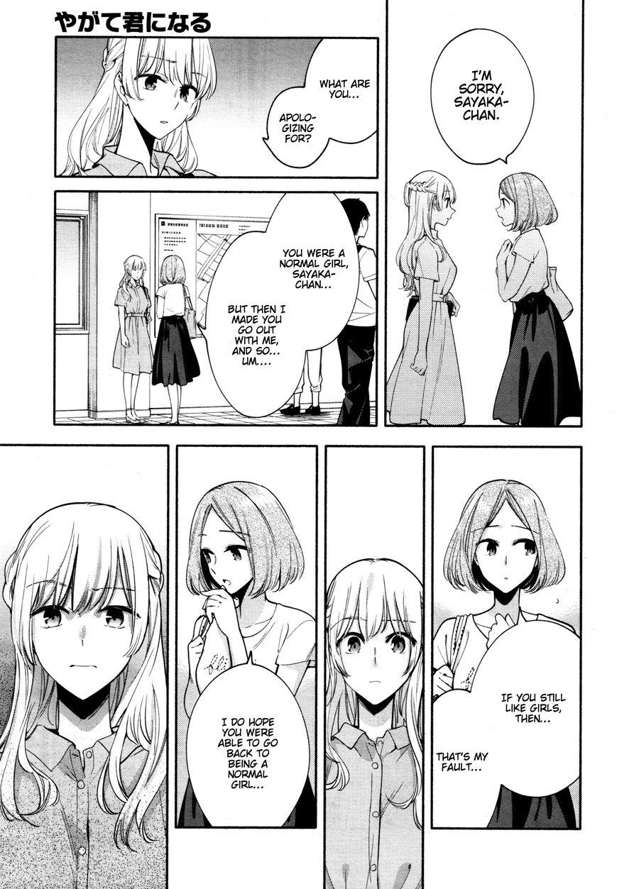 Read Bloom Into You Manga Online